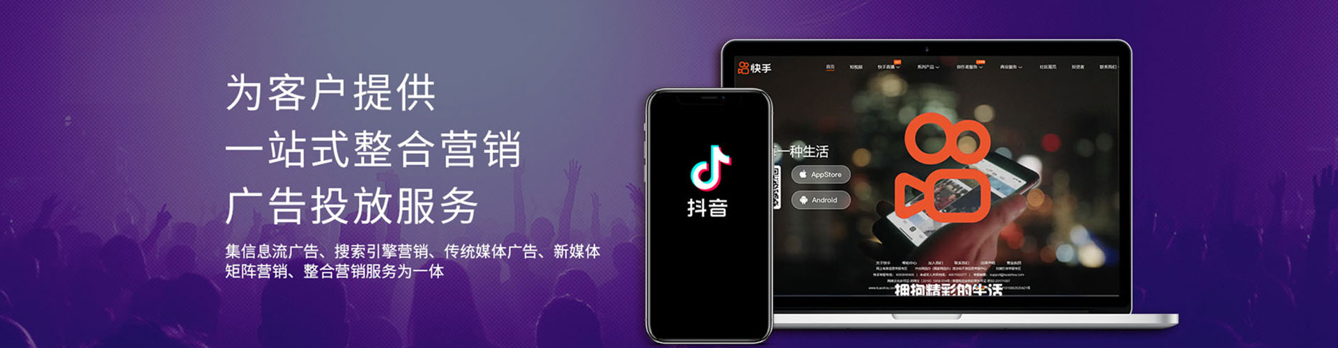泊头百度竞价托管